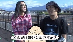 第3回 ういちとヒカルのおもスロいオッペン/会津磐梯山編