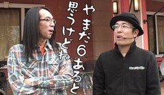 第6回ういちとヒカルのおもスロいオッペン/埼玉県深谷編