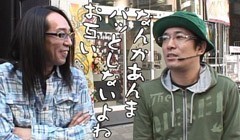 第7回ういちとヒカルのおもスロいオッペン/東京都日暮里編
