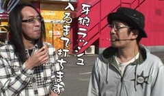 第8回ういちとヒカルのおもスロいオッペン/大阪編