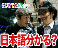 #21木村魚拓の窓際の向こうに/守山有人