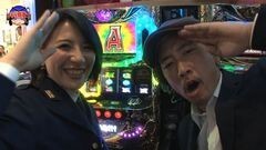 #47 サラもり刑事/蒼天の拳2/アラジンAII/蒼穹のファフナー