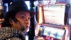 #3 看破ってチョ〜ダイ/パチスロ モンキーターンII