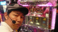 #7 ふらっと55/巨人の星 V 汗と涙と根性編、デビルマンII　悪魔復活