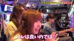 #30 ツキとスッポンぽん/パチスロ アラジンAII