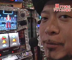 #93嵐･梅屋のｽﾛｯﾀｰｽﾞ☆ｼﾞｬｰﾆｰ/長崎県★後編