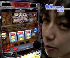 #94嵐･梅屋のｽﾛｯﾀｰｽﾞ☆ｼﾞｬｰﾆｰ/徳島県★前編
