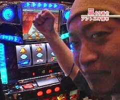 #96嵐･梅屋のｽﾛｯﾀｰｽﾞ☆ｼﾞｬｰﾆｰ/高知県★前編