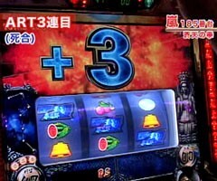 #99嵐･梅屋のｽﾛｯﾀｰｽﾞ☆ｼﾞｬｰﾆｰ/沖縄県★後編