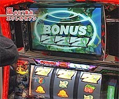 #51嵐･梅屋のｽﾛｯﾀｰｽﾞ☆ｼﾞｬｰﾆｰ/香川県★前編