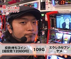 #56嵐･梅屋のｽﾛｯﾀｰｽﾞ☆ｼﾞｬｰﾆｰ/西東京★後編