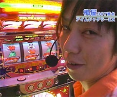 #63嵐･梅屋のｽﾛｯﾀｰｽﾞ☆ｼﾞｬｰﾆｰ/富山県★後編