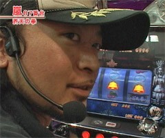 #64嵐･梅屋のｽﾛｯﾀｰｽﾞ☆ｼﾞｬｰﾆｰ/福井県