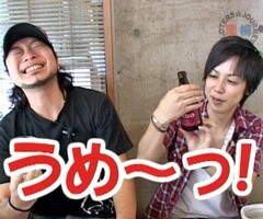 #65嵐･梅屋のｽﾛｯﾀｰｽﾞ☆ｼﾞｬｰﾆｰ/埼玉県