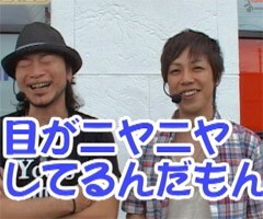 #66嵐･梅屋のｽﾛｯﾀｰｽﾞ☆ｼﾞｬｰﾆｰ/福岡県★前編