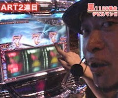#73嵐･梅屋のｽﾛｯﾀｰｽﾞ☆ｼﾞｬｰﾆｰ/奈良県★後編