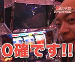 #74嵐･梅屋のｽﾛｯﾀｰｽﾞ☆ｼﾞｬｰﾆｰ/鳥取県★前編