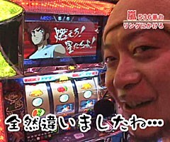 #75嵐･梅屋のｽﾛｯﾀｰｽﾞ☆ｼﾞｬｰﾆｰ/鳥取県★後編