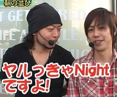 #76嵐･梅屋のｽﾛｯﾀｰｽﾞ☆ｼﾞｬｰﾆｰ/島根県★前編