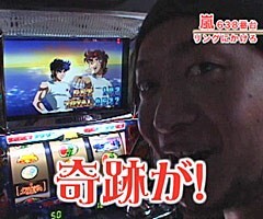 #77嵐･梅屋のｽﾛｯﾀｰｽﾞ☆ｼﾞｬｰﾆｰ/島根県★後編