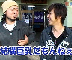 #78嵐･梅屋のｽﾛｯﾀｰｽﾞ☆ｼﾞｬｰﾆｰ/大分県★前編