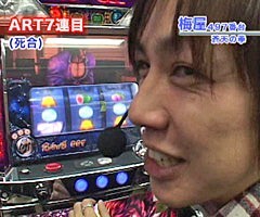 #79嵐･梅屋のｽﾛｯﾀｰｽﾞ☆ｼﾞｬｰﾆｰ/大分県★後編