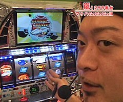 #80嵐･梅屋のｽﾛｯﾀｰｽﾞ☆ｼﾞｬｰﾆｰ/熊本県★前編