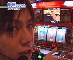 #84嵐･梅屋のｽﾛｯﾀｰｽﾞ☆ｼﾞｬｰﾆｰ/広島県★前編