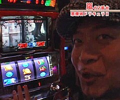#85嵐･梅屋のｽﾛｯﾀｰｽﾞ☆ｼﾞｬｰﾆｰ/広島県★後編