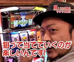#86嵐･梅屋のｽﾛｯﾀｰｽﾞ☆ｼﾞｬｰﾆｰ/北海道★前編
