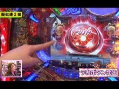 #107 ﾋﾞﾜｺのﾗﾌﾞﾌｧｲﾀｰ/CR忍魂
