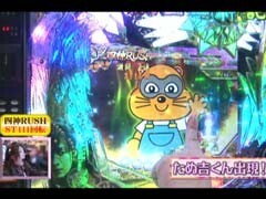 #109 ﾋﾞﾜｺのﾗﾌﾞﾌｧｲﾀｰ/CRぱちんこ太王四神記