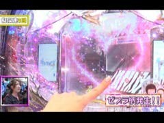 #111 ﾋﾞﾜｺのﾗﾌﾞﾌｧｲﾀｰ/CRぱちんこ冬のｿﾅﾀFinal