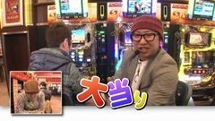 #14 スロットル！/パチスロ アラジンAII