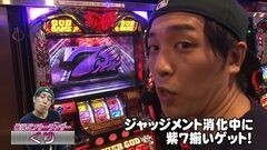 #1 トーナメント/ハーデス/パチスロ アラジンAII