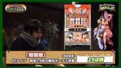 #19 たまくしげ/極お父さん-舞い降りた天使///-/幻想水滸伝